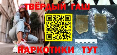 спайс Бугуруслан