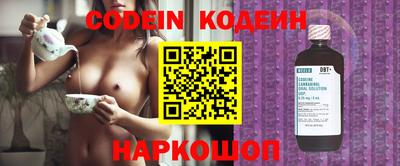 прущие крисы Волгодонск