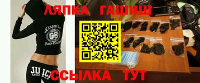мяу мяу кристалл Волжск