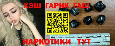 мяу мяу кристалл Волжск