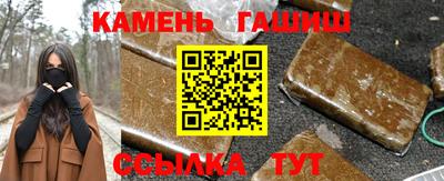 гашишное масло Азнакаево