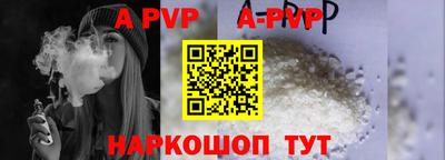 кокаин колумбия Волжский