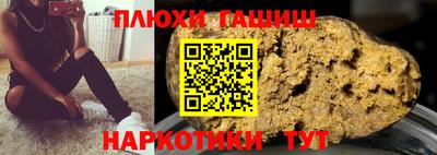 гидра Бузулук