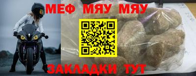 спайс Бугуруслан