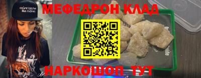кокаин колумбия Волжский