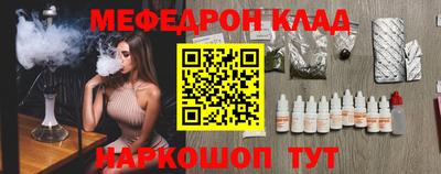 кокаин колумбия Волжский
