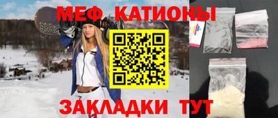 прущие крисы Волгодонск