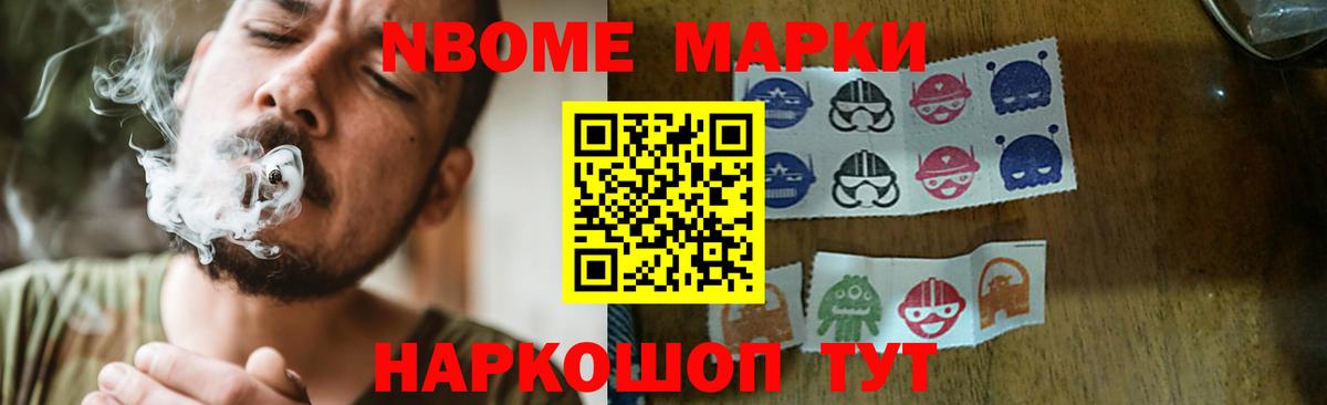 LSD-25 экстази кислота Зеленогорск