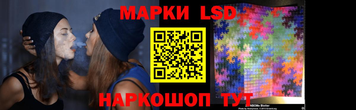 Зеленогорск  LSD-25 экстази  ЛСД экстази ecstasy  Вход с VPN  LSD-25 экстази кислота 