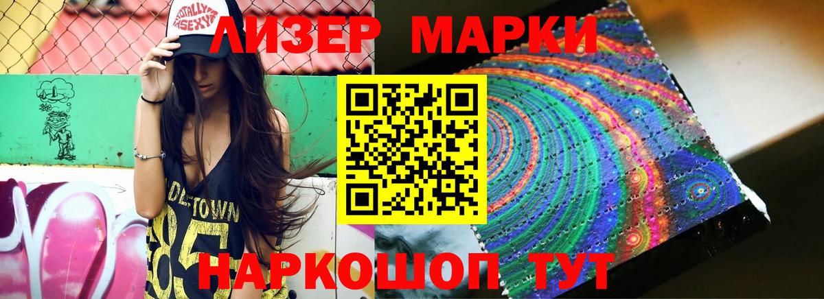 LSD-25 экстази ecstasy  ЛСД экстази  Зеленогорск  Лсд 25 экстази ecstasy 