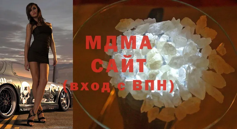 MDMA молли  купить наркотик  Зеленогорск 