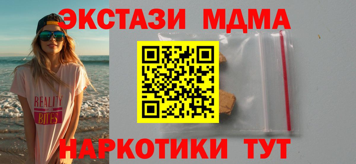APVP Зеленогорск
