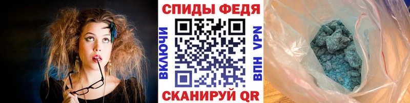 Метамфетамин винт  Зеленогорск 