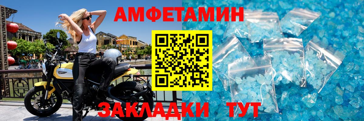 МЕТ  НБОМе  Вход с VPN  КОКАИН  Меф   Зеленогорск  ГАШ  МАРИХУАНА 