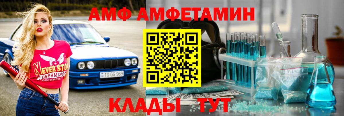 МЕТАМФЕТАМИН витя Зеленогорск