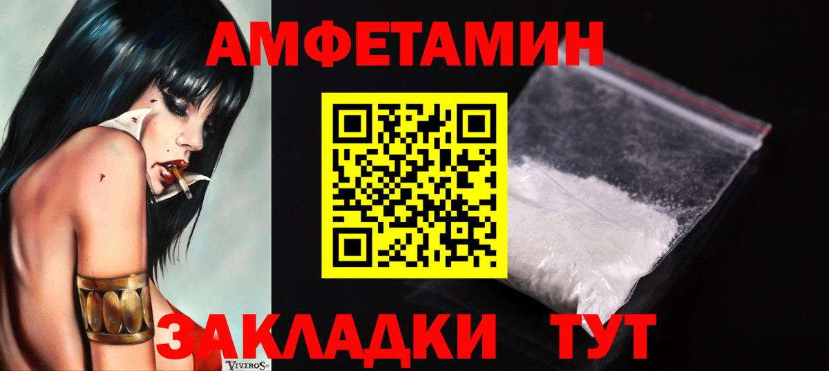 Метамфетамин Methamphetamine  Вход с VPN  Зеленогорск 