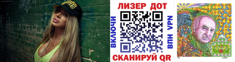 hydra зеркало  Зеленогорск  Наркотические марки 1500мкг 