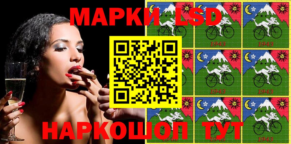 Зеленогорск  Марки N-bome 1500мкг  Марки N-bome 1500мкг  Вход с VPN 