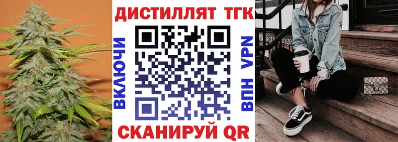 цена наркотик  Зеленогорск  ТГК концентрат 