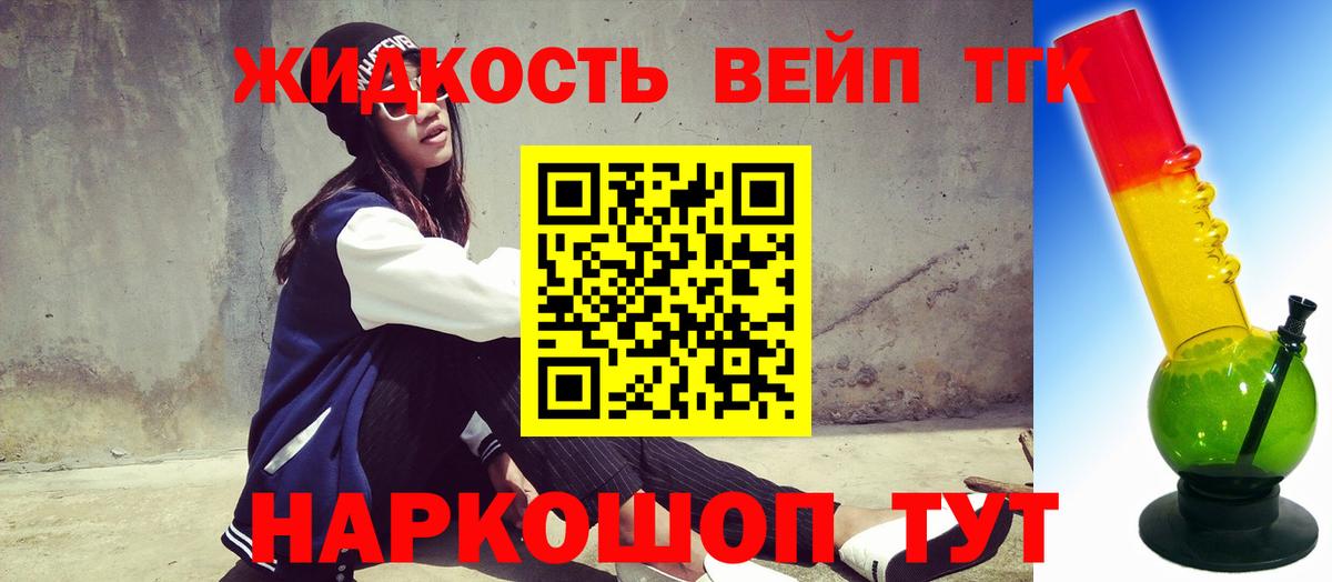 МЕГА маркетплейс  сколько стоит  Зеленогорск  ТГК гашишное масло 