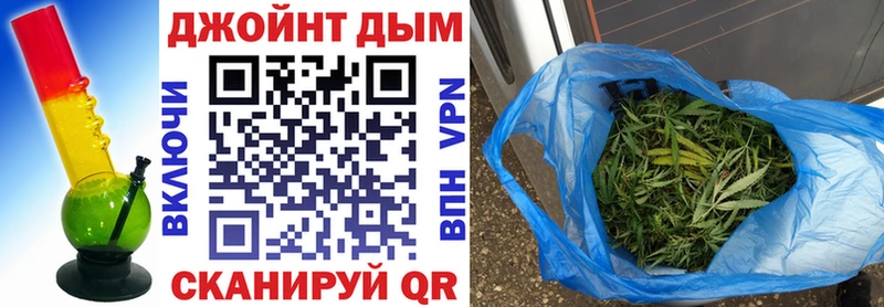 Шишки марихуана LSD WEED shop как зайти Зеленогорск