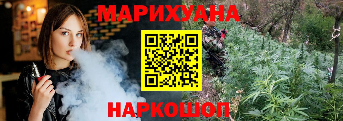 Бошки Шишки Ganja  МАРИХУАНА семена  Бошки Шишки SATIVA & INDICA  Канабис тримм  Зеленогорск 