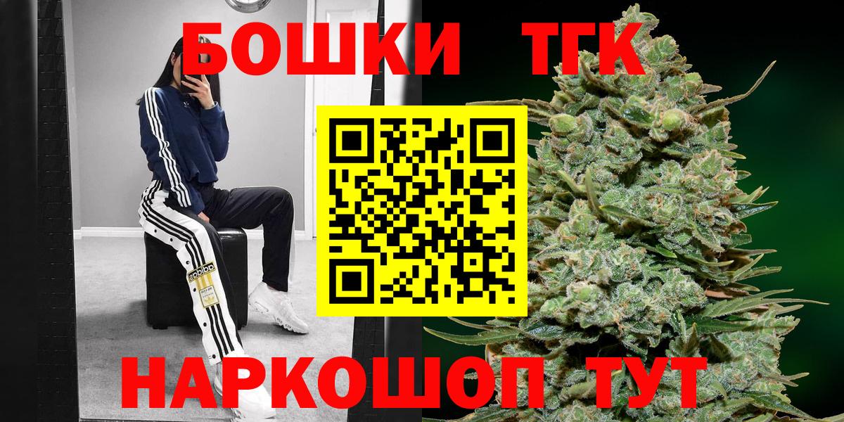Каннабис конопля  Каннабис OG Kush  Вход с VPN  Зеленогорск  Бошки Шишки ГИДРОПОН 